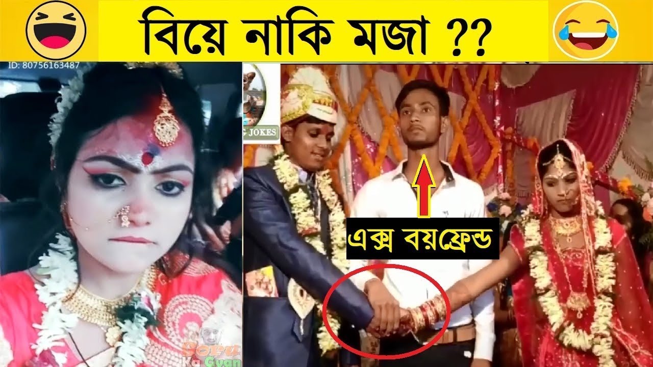 Sofiker Funny Video 2022 | New Funny Video 2022 | Bangla Funny Video