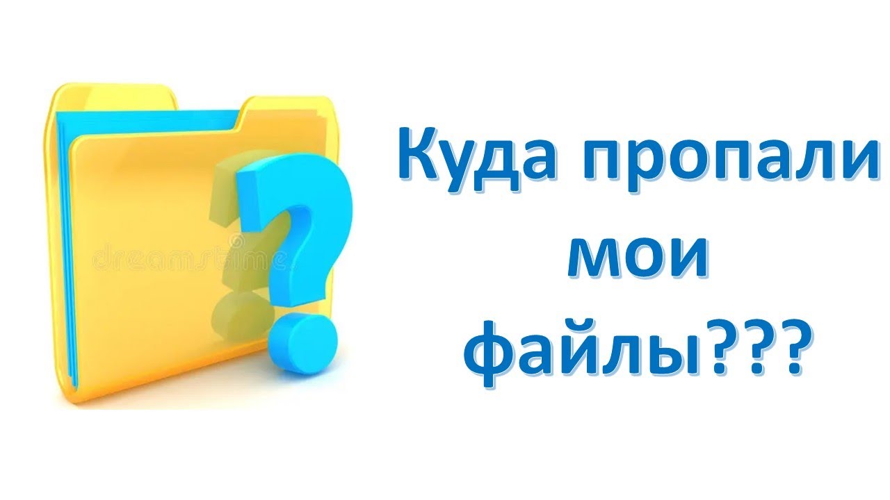 ТЕЛЕВИЗОР/ПРИСТАВКА НА ANDROID TV НЕ ВИДИТ ФАЙЛЫ - YouTube