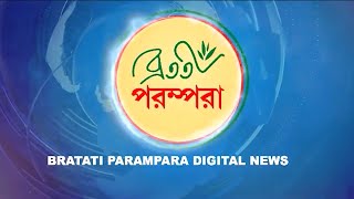 BP Digital News | 20th September Bulletin | Bratati Parampara | Soft News screenshot 1