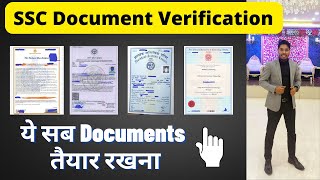 SSC EXAM DOC. VERIFICATION✅|GOLDEN ASO SIR 😎| एक वीडियो में सारा DOUBT CLEAR🔥|OBC/EWS/ST/SC Format