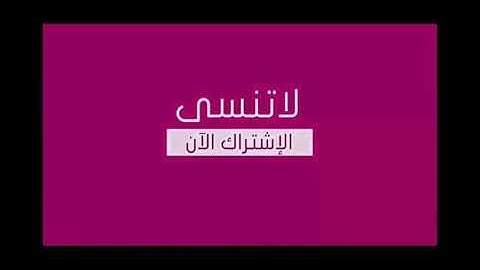 قطعه من سورة النور بصوت القارئ: عبدالله شاكر