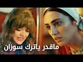 جوليا مقهورة لإن أيمن تراجع عن الهرب معاها الحلقة 160 مرارة الحب   