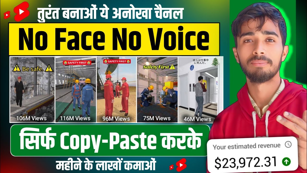 😱No Face No Voice ai Copy Paste Channel Ideas|Animation video kaise ...