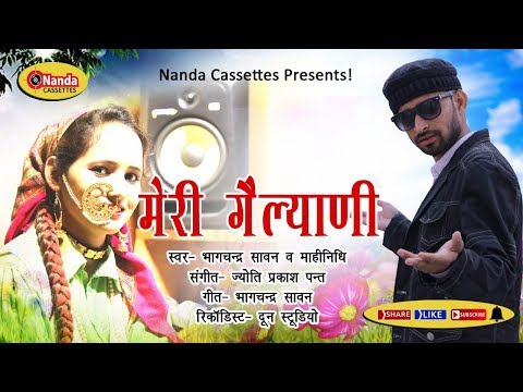 meri-gailyani-|-bhagchandra-sawan-&-mahinidhi-|-official-music-video-|-garhwali-song-|