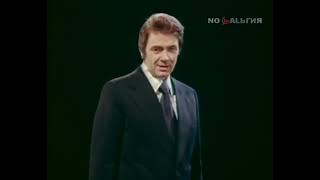 Фильм-Концерт -- Песни Военных Лет -- Юрий Гуляев - 1977