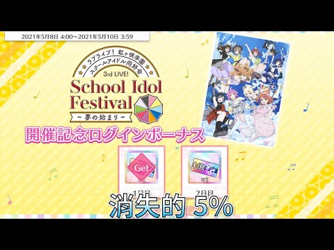 【LLAS】 UR抽抽樂