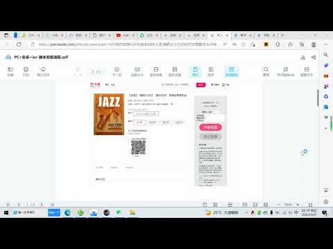 全自动定时抢票脚本！无需等待，让你轻松捧得心仪演唱会门票！