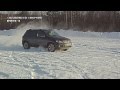 Tiguan 4 Motion snow drift