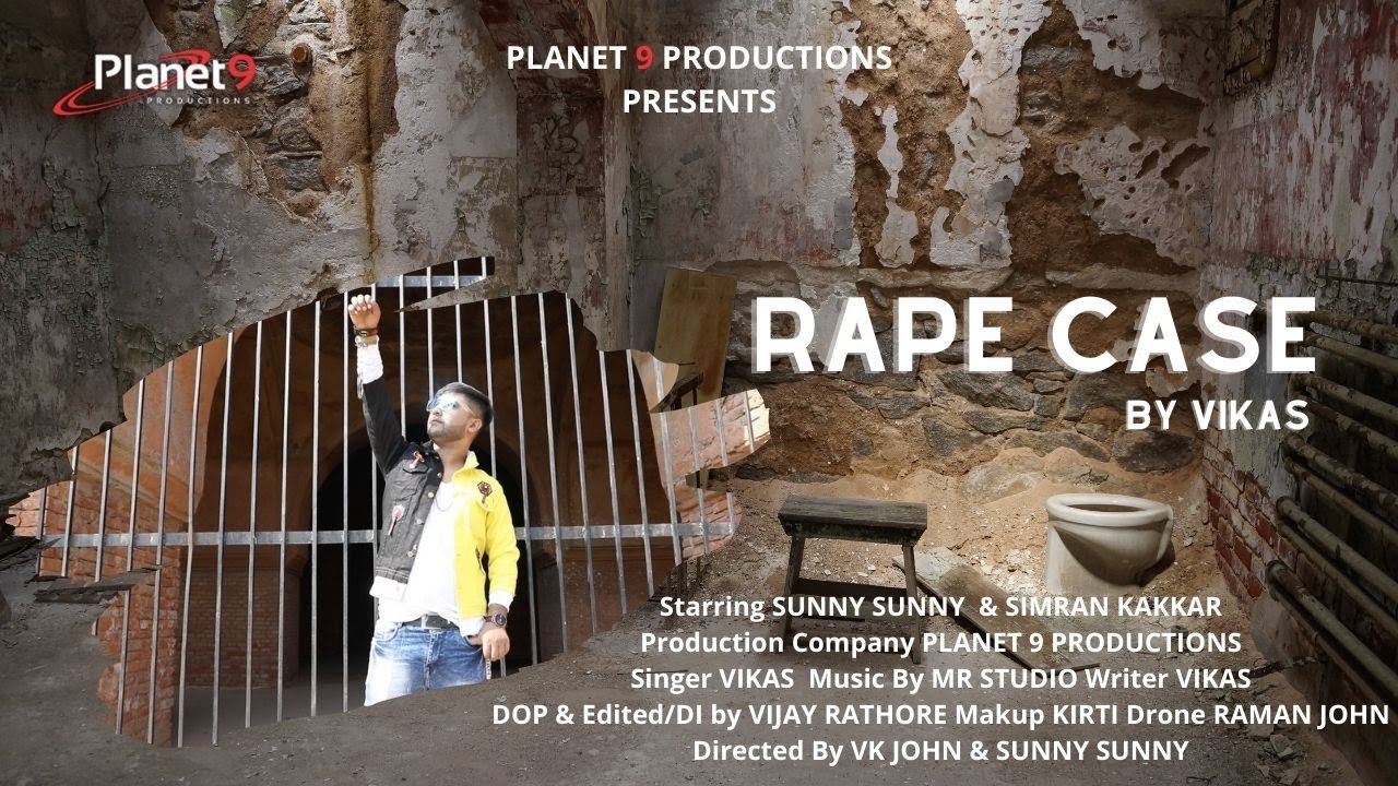 Rape case  Vikas  Sunny Sunny  Simran Kakkar  Haryanvi song