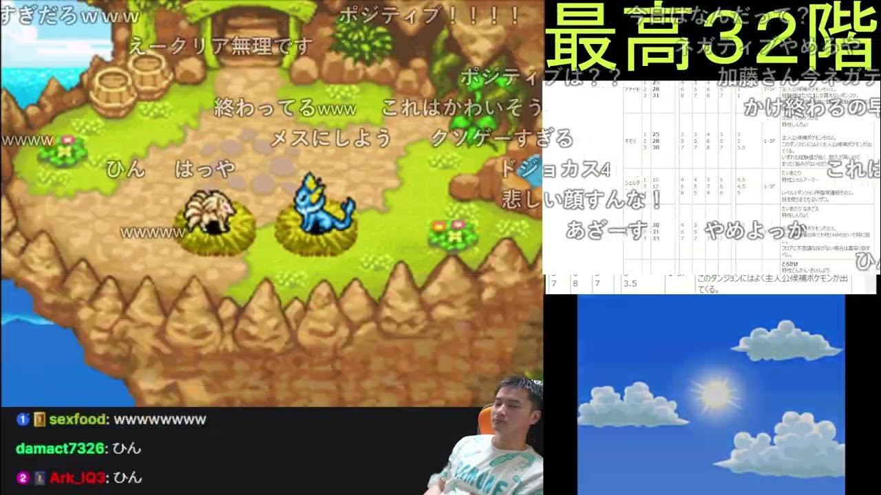 【Twitch】うんこちゃん『40階まで終わることのないﾕﾚｲﾄﾞﾙという名の人生』【2024/10/03】