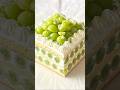 エメラルドグリーンに輝く✨シャインマスカットのスクエアショートケーキ🍰♡