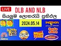  live lottery result dlb nlb    20240514 lottery result sri lanka nlb nlb