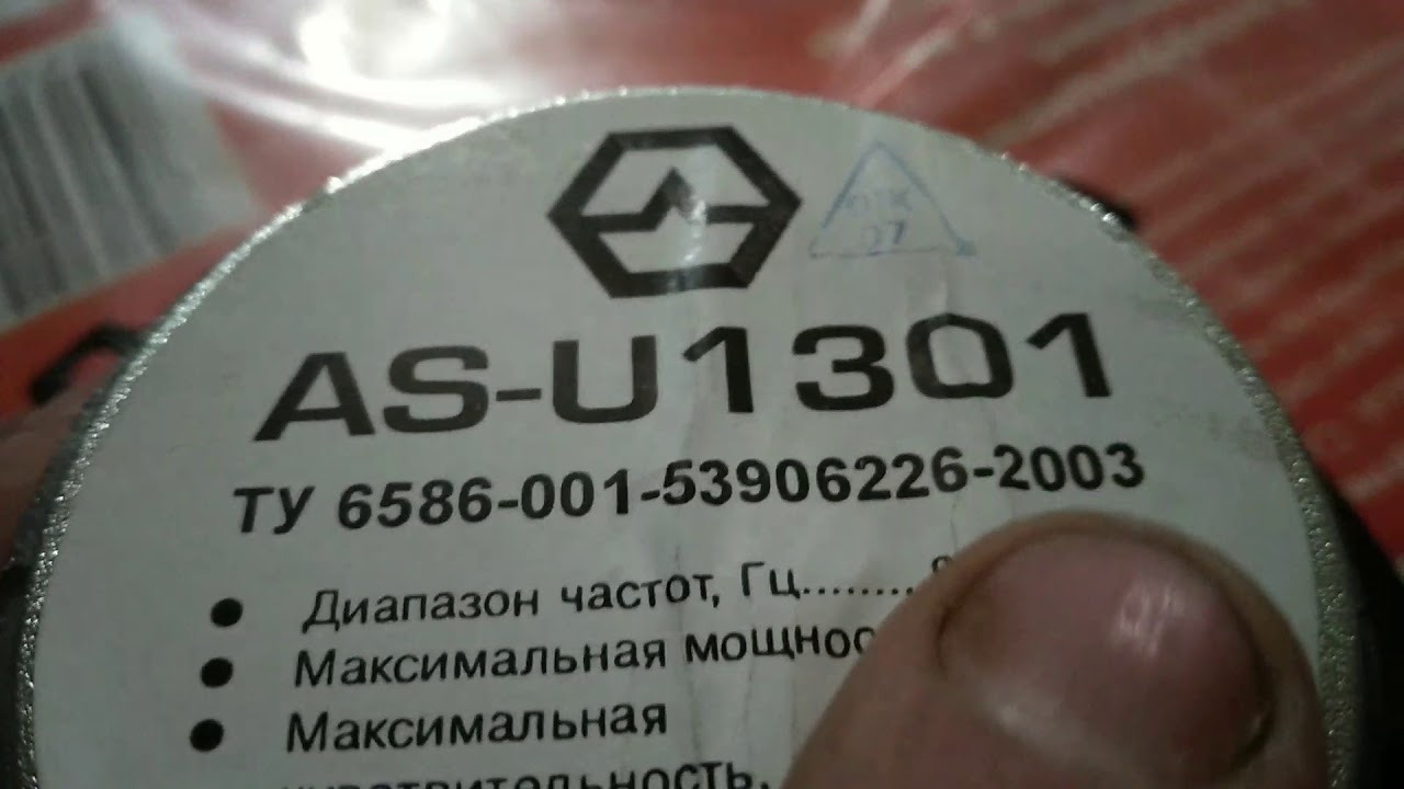 Газель некст управление