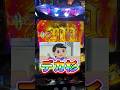 【七つの魔剣】スロカスが神台でタコ勝ちした結果。#shorts #スロット #パチスロ #スマスロ #ななつま #七つ魔