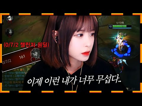결국 사고 쳐버린 &amp;#39;나다해&amp;#39; [<strong>앙코르</strong> 멸망전 4강 스크림]