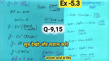 class 12 maths differentiation Ex-5.3 Q-9,15 One shot ।