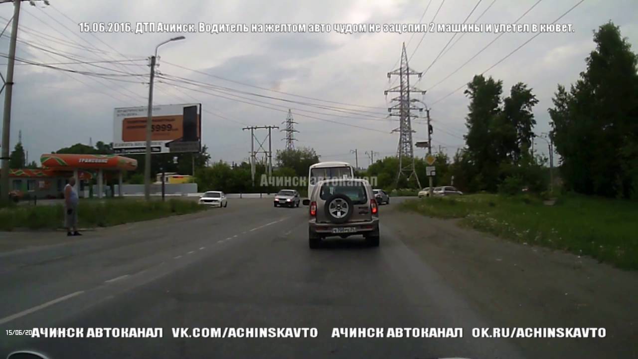 Авто работа ачинск