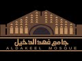مارس ١٤٣١ ربيع الأول ١٢ Khabar 2010 Yasser Al Dawsary مارس ١٤٣١ ربيع الأول ١٢ Khabar 2010 Yasser Al Dawsary
