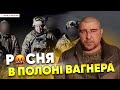 💥ЦЕЙ МОМЕНТ НАСТАВ! ГРОМАДЯНСЬКА війна на росії. пРИГОЖИН пoгpoжyє кАДИРОВУ | Яніна знає!