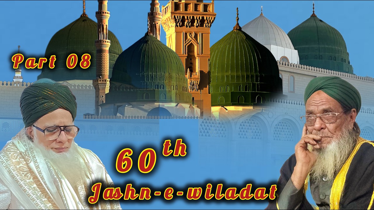 MAIN KYA BATAUN TAMANNA-E-ZINDANGI KYA HAI|MEHFIL-E-SAMA'A|HAZRAT BISMILLAH SHAH QADRI ROZEKARI(A.A)