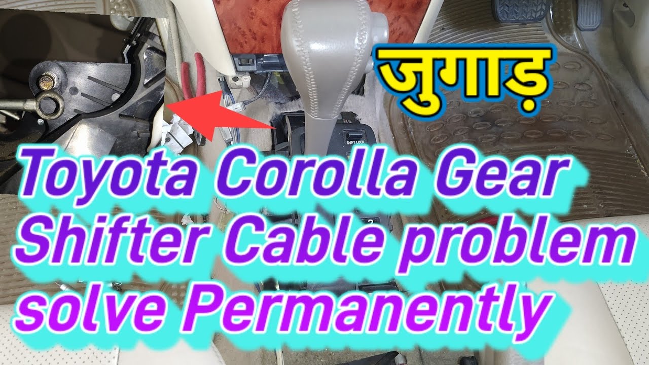 Toyota Corolla Gear Shifter Problem Solve || Automatic Gear Not