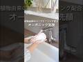\ 保湿しても乾燥する…そんなあなたへ👇 /
