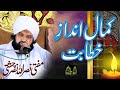 Alama Nasrullah Nasar Best Speech Shehzada Batool Conference Thoabahadur Alama Nasrullah Nasar Best Speech Shehzada Batool Conference Thoabahadur