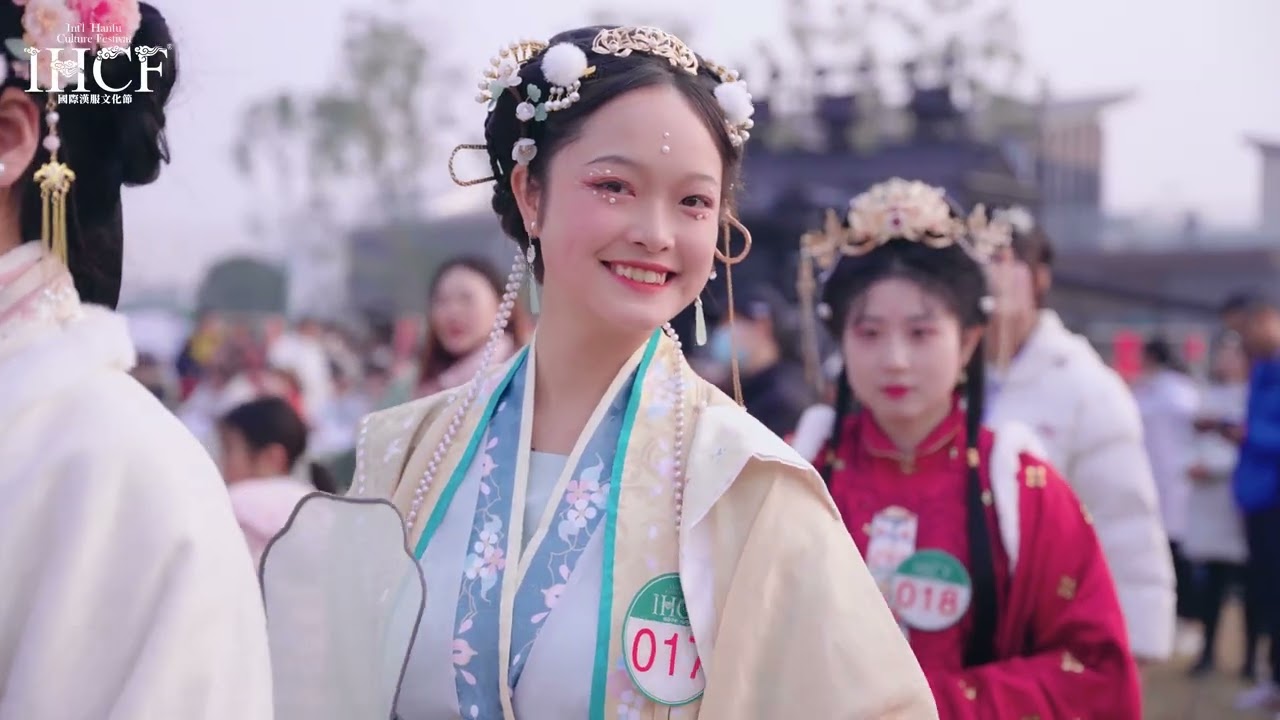 #国际汉服文化节