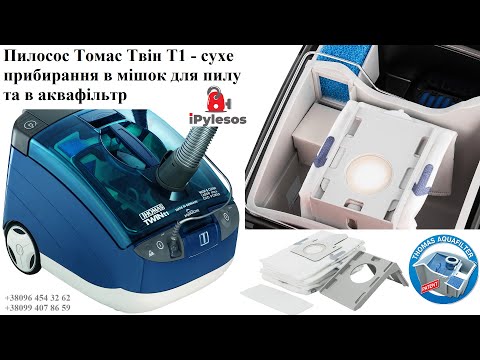 Специализированный фильтр HEPA