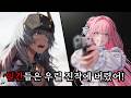 인류의 존속을 위해 전쟁병기로 쓰이고 버려진 소녀들 인류의 존속을 위해 전쟁병기로 쓰이고 버려진 소녀들