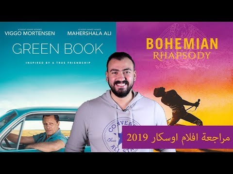 The Story of Bohemian Rhapsody فيلم مترجم قصة عشق The Story of Bohemian Rhapsody فيلم مترجم قصة عشق