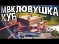 Мой ОГРОМНЫЙ МВК КУБ ЛОВУШКА невозможно зарейдить в Раст/Rust