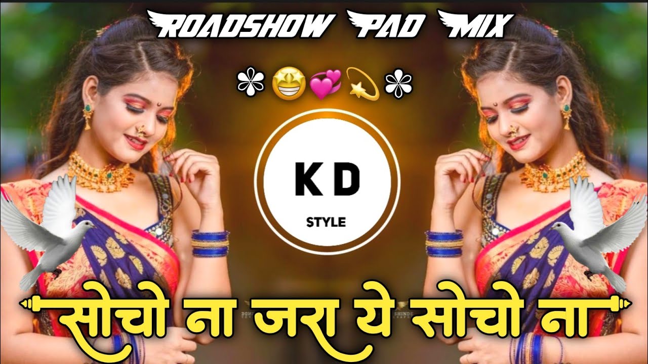 Socho Na Zara Yeh Socho Na🤩सोचो ना जरा ये सोचो ना💞Hindi Song Roadshow Pad Mix DJ KD Style Kishor⭐