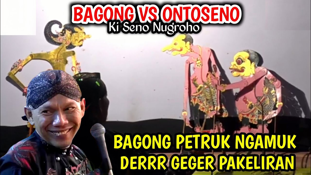 BAGONG KURANG AJAR ONTOSENO DITENDANG NDASE LUCU POL WAYANG KULIT KI SENO NUGROHO