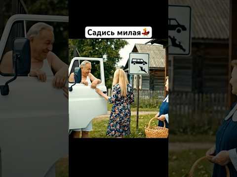 Михалыч умеет договариваться. #юмор #ии #прикол #смешнойшортс #кино #топ #семья #смех #любовь