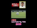 大勢のリスペクトものまね第2弾がすごい！？