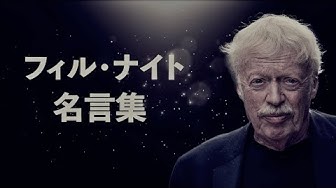 フィルナイト Youtube