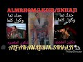 الكبير الصنهاجي حدك تما 