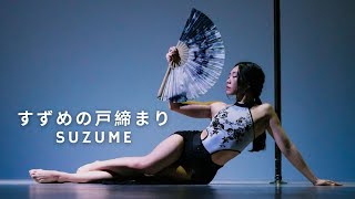 suzume (すずめの戸締まり) pole & fan choreography