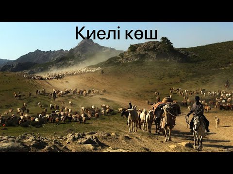 Бейне: Киелі кітаптағы шегірткелер?