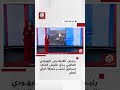 رئيس الكونغرس اليهودي العالمي يدق ناقوس الخطر إسرائيل تخسر معركة الرأي العام تواصل 
