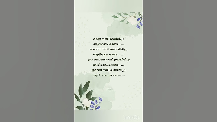 Manne nambi adios amigo song lyrics #lyrics #malayalamlyrical #dabzee