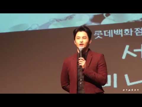 2015.2.7 서인국 - 멘트2 Seo In Guk