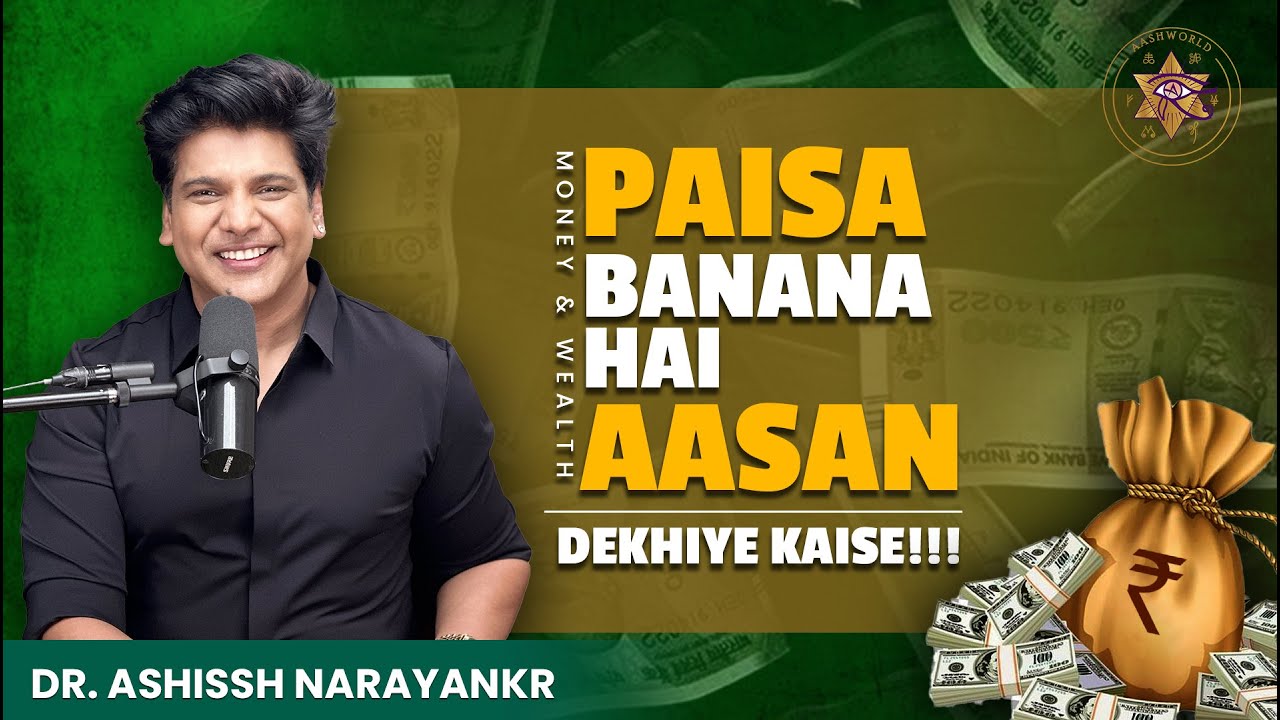 How to become a Millionaire | Secret to Success| Dr. Ashissh Narayankr