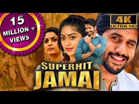 Superhit Jamai (4K ULTRA HD) - Full Movie | Naga Chaitanya, Anu Emmanuel, Ramya Krishna,  Naresh