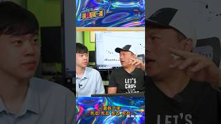 昨日對沖拆得合時，幾時又對沖返?   【Sky說 港美股第一線】  2024.04.23       #美股 #港股 #感情 #人生 #財經