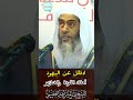 لا تقل عن اليهود أحفاد القردة والخنازير الشيخ صالح العصيمي حفظه الله لا تقل عن اليهود أحفاد القردة والخنازير الشيخ صالح العصيمي حفظه الله