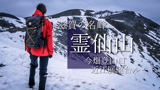 165：山岳辞典『日本山嶽志』 明治大正発行‼️台湾が日本だった