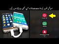 8 Mobile Features You Don't Know Before | موبائل کے راز جو آپ نہیں جانتے ہوں گے | Haider Tv