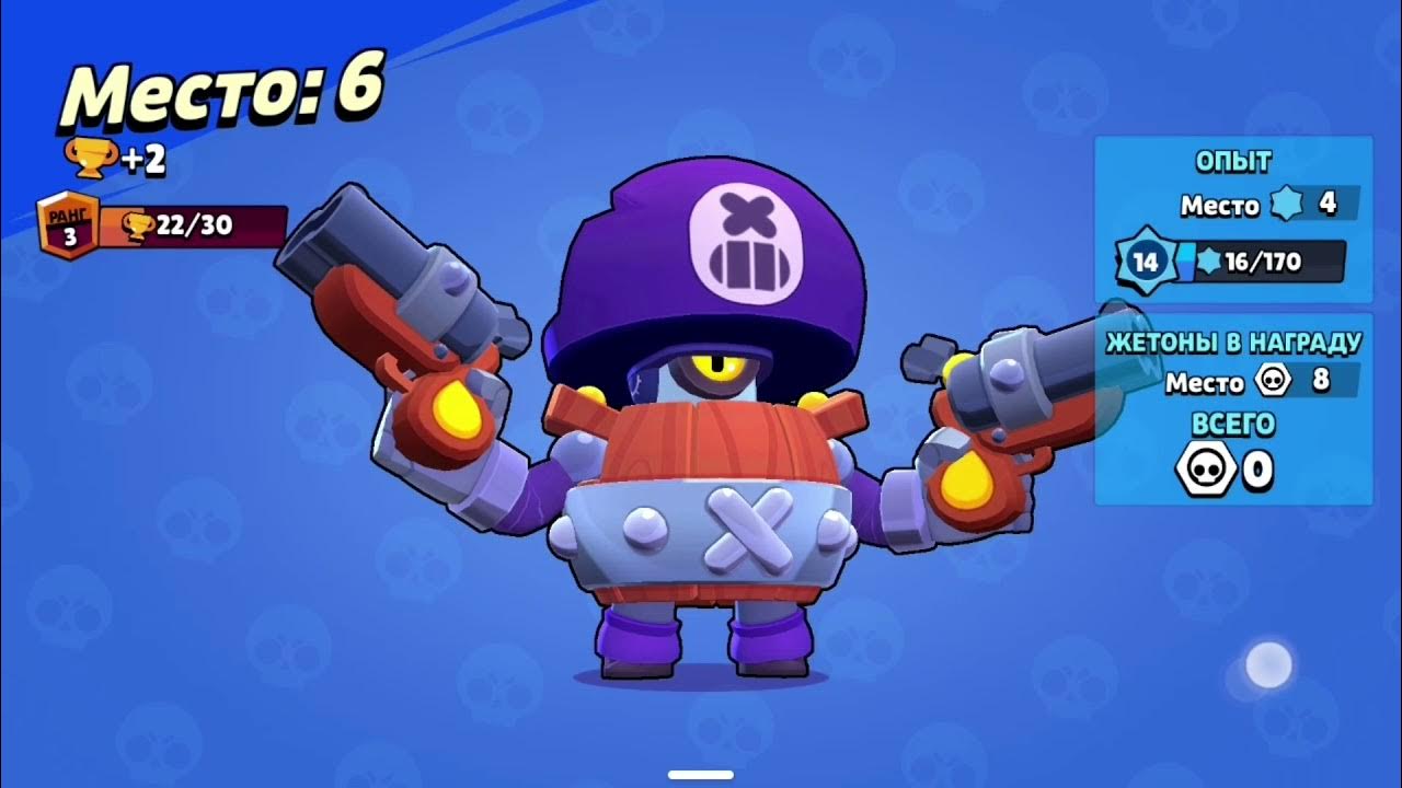 Персонажи браво старс базз. Включи холли бам brawl stars. Brawl stars превью. Включи холли бам brawl stars. Включи холли бам brawl stars.